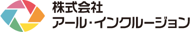 株式会社アール・インクルージョン